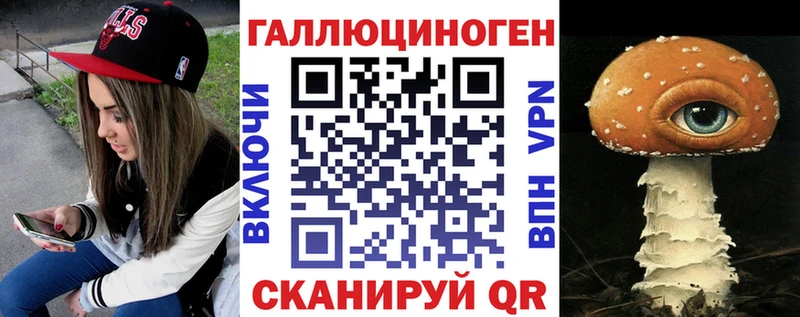 как найти закладки  Тверь  Галлюциногенные грибы мицелий 
