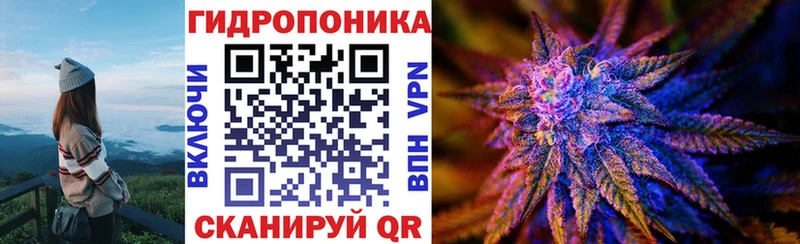Канабис VHQ Тверь