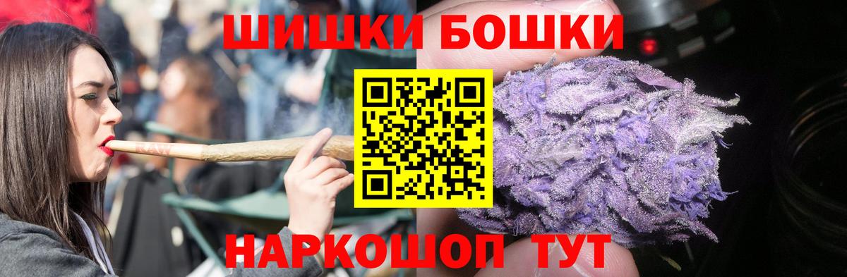 Бошки марихуана VHQ  Конопля сатива  Вход с VPN  Каннабис Bruce Banner  Бошки марихуана тримм  Тверь 